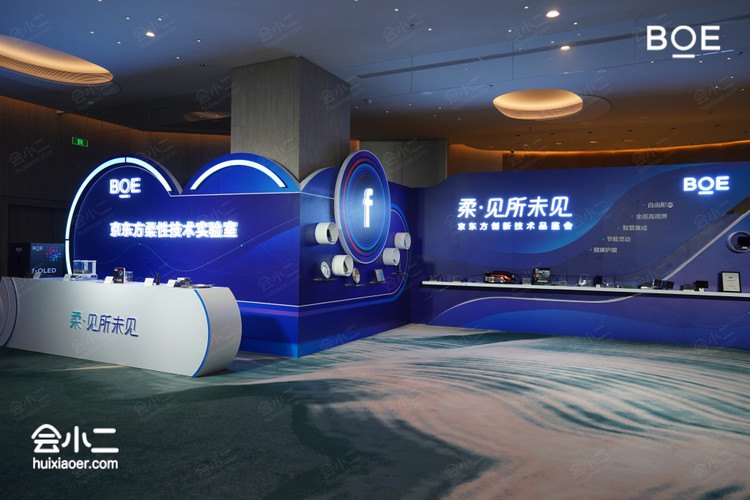 成都W酒店 实景 8